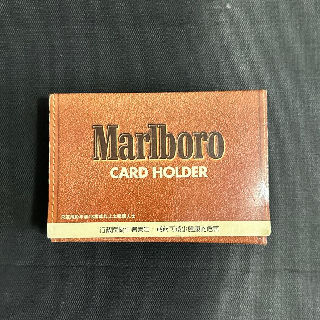 Vintage Marlboro Brown Card Holder